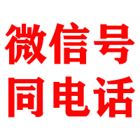 南康金顺讨账公司